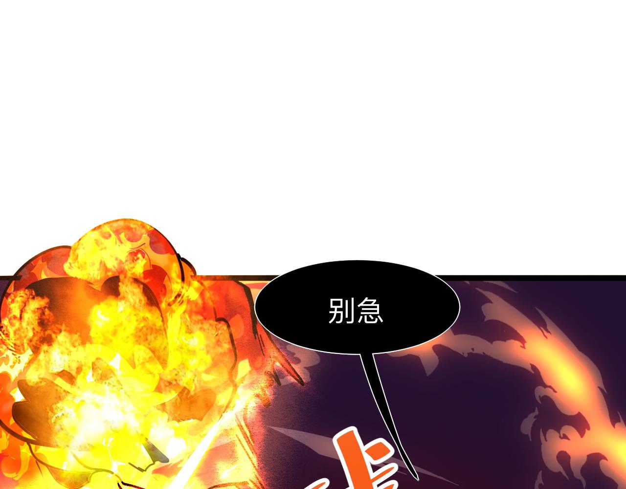 我靠BUG上王者韩漫全集-第33话 抵抗与希望无删减无遮挡章节图片 
