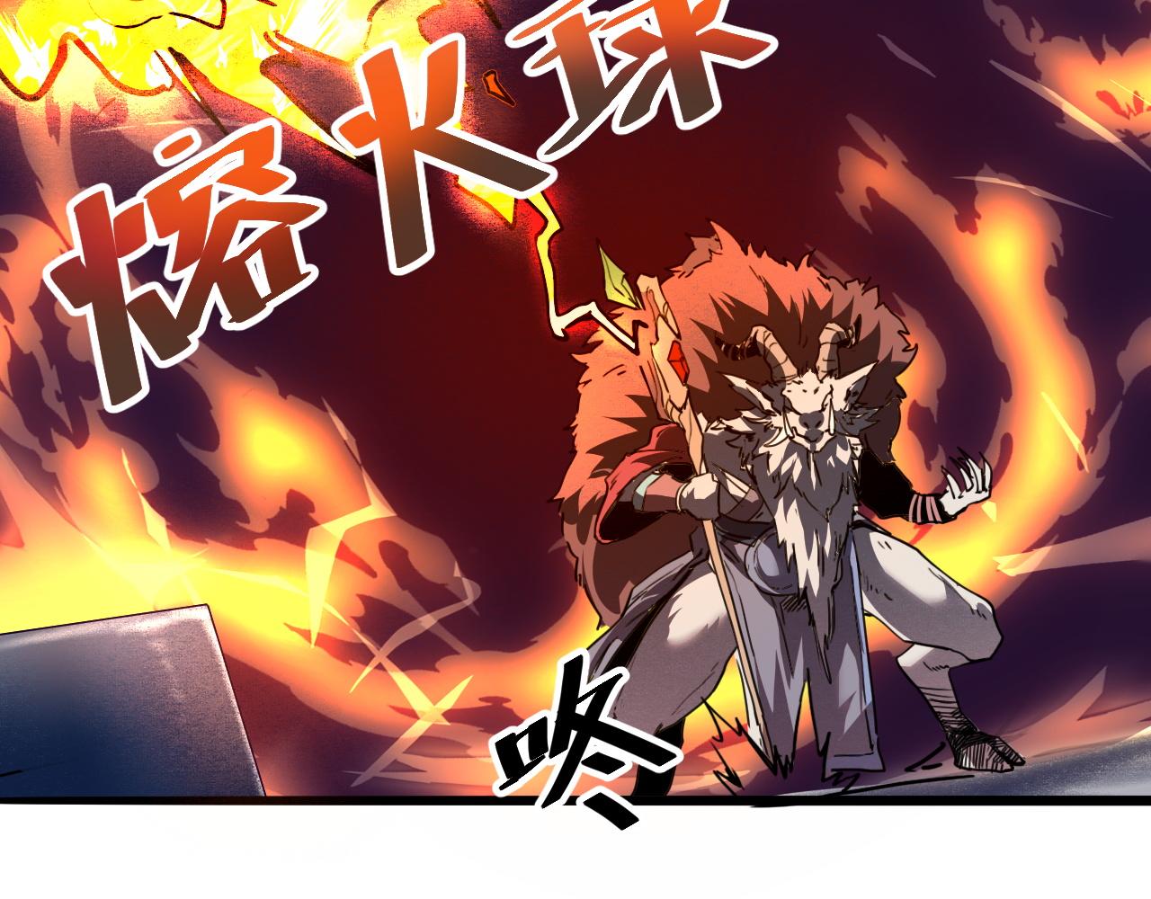 我靠BUG上王者韩漫全集-第33话 抵抗与希望无删减无遮挡章节图片 