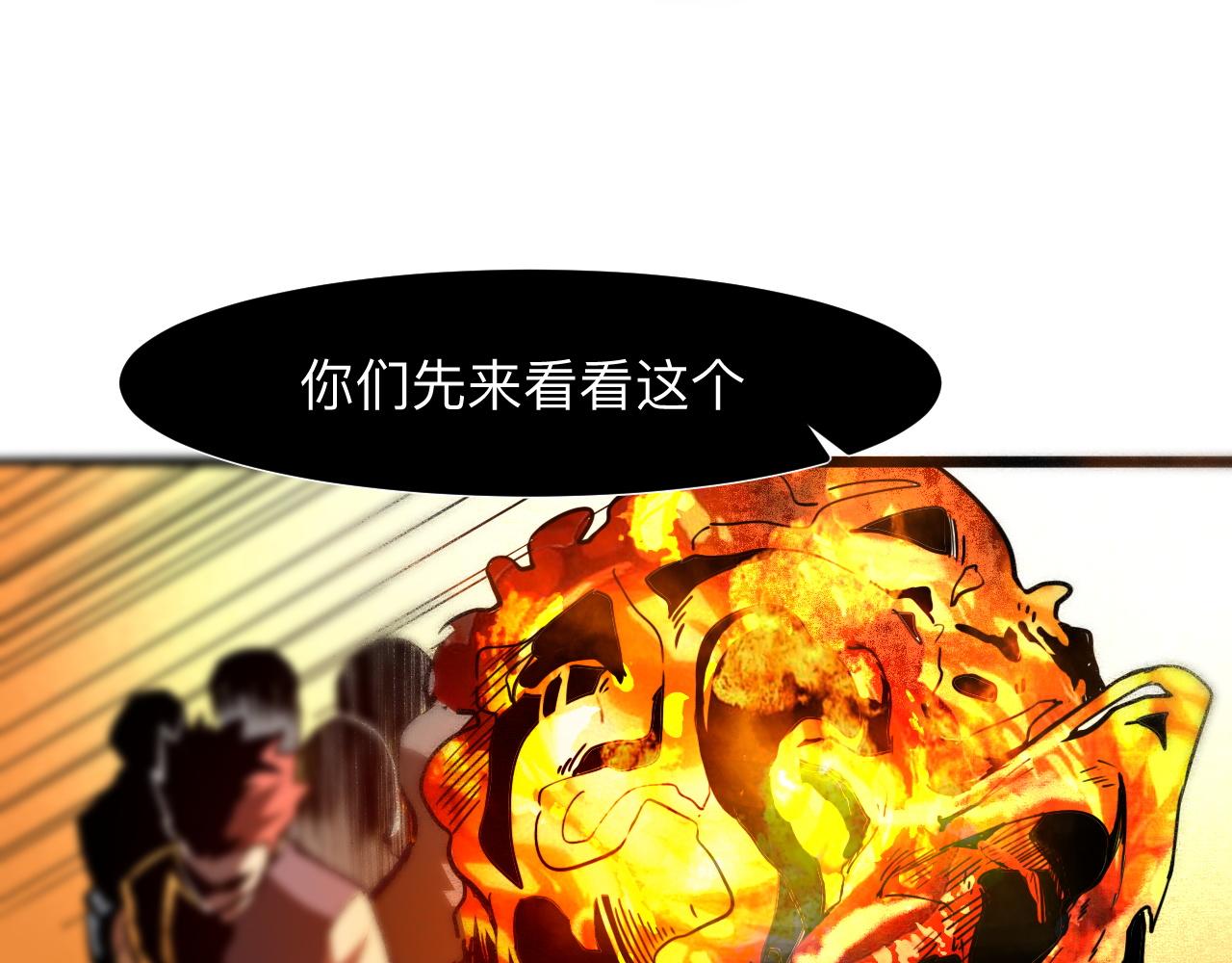 我靠BUG上王者韩漫全集-第33话 抵抗与希望无删减无遮挡章节图片 
