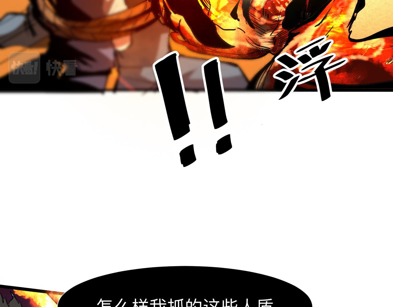 我靠BUG上王者韩漫全集-第33话 抵抗与希望无删减无遮挡章节图片 
