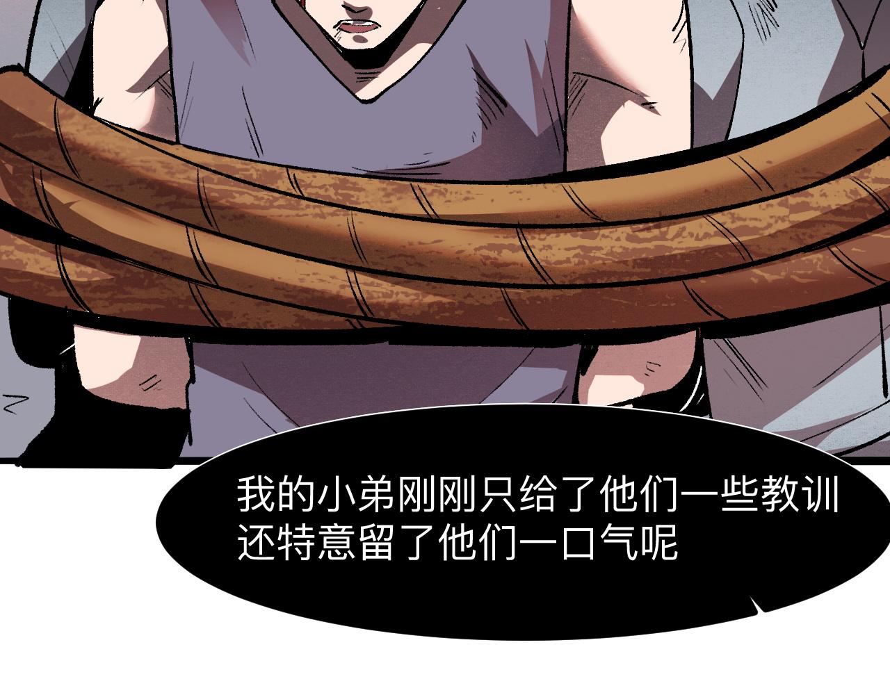 我靠BUG上王者韩漫全集-第33话 抵抗与希望无删减无遮挡章节图片 