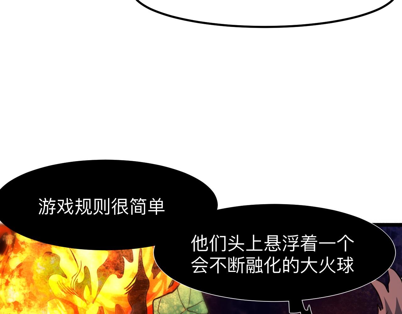我靠BUG上王者韩漫全集-第33话 抵抗与希望无删减无遮挡章节图片 