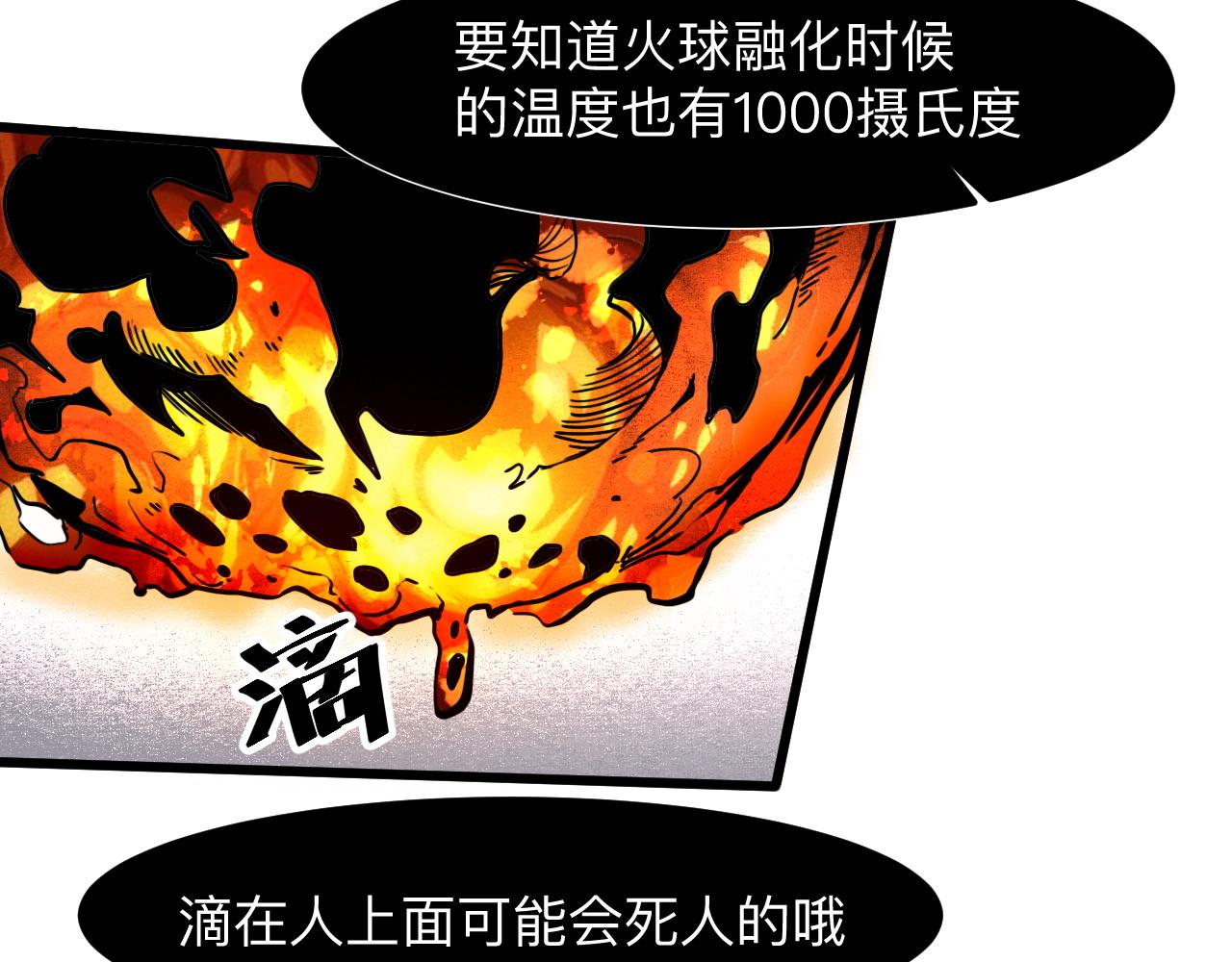 我靠BUG上王者韩漫全集-第33话 抵抗与希望无删减无遮挡章节图片 