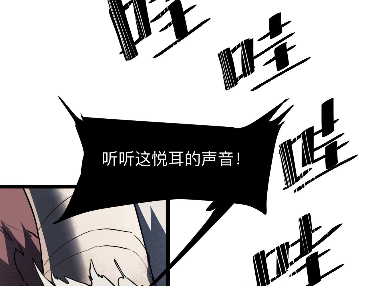 我靠BUG上王者韩漫全集-第33话 抵抗与希望无删减无遮挡章节图片 
