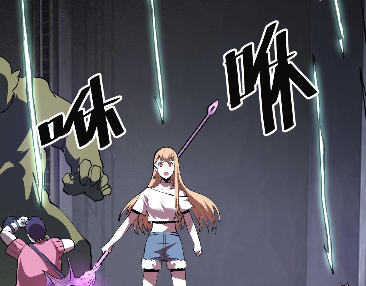 我靠BUG上王者韩漫全集-第33话 抵抗与希望无删减无遮挡章节图片 