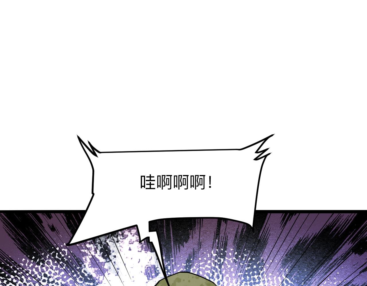 我靠BUG上王者韩漫全集-第33话 抵抗与希望无删减无遮挡章节图片 