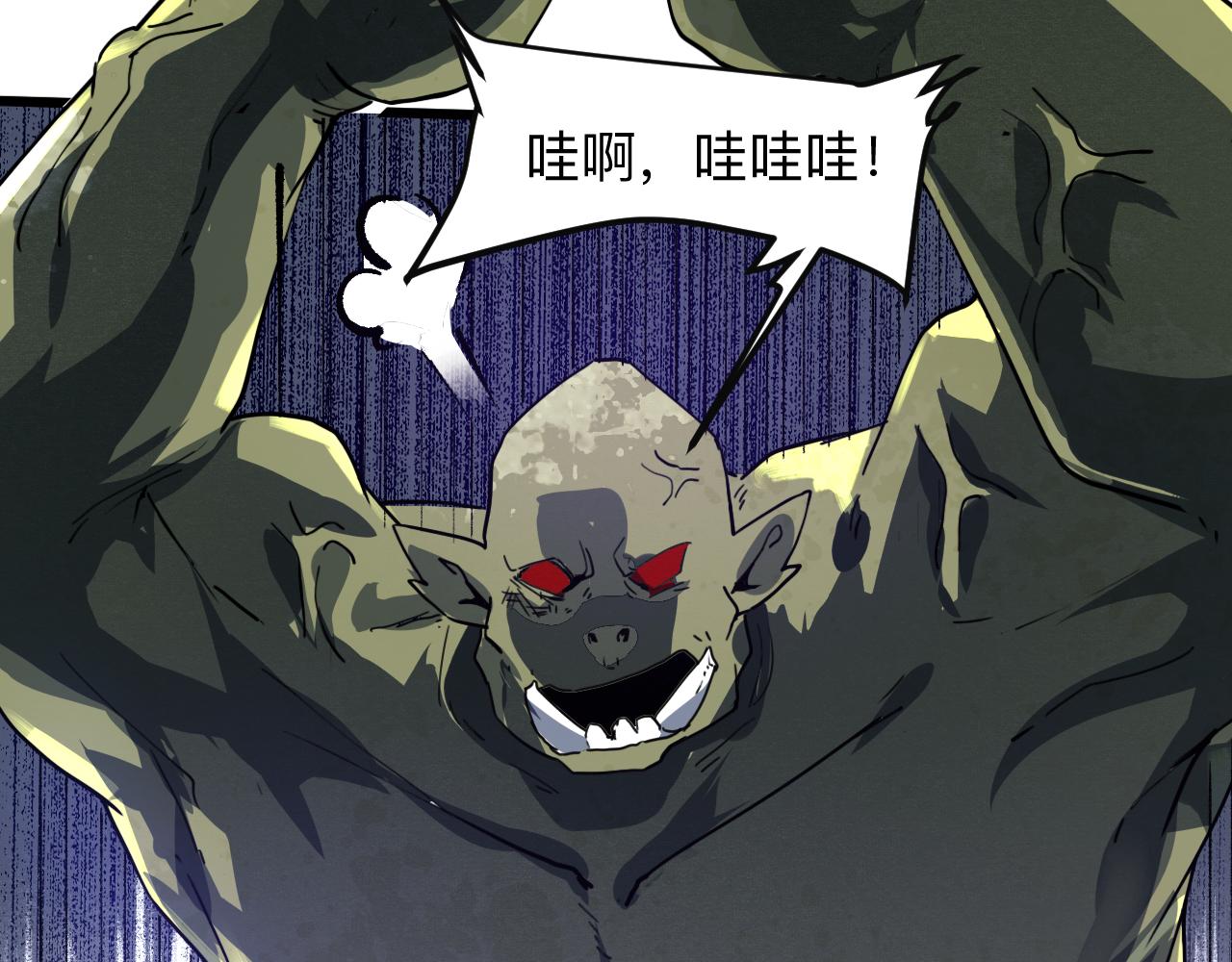 我靠BUG上王者韩漫全集-第33话 抵抗与希望无删减无遮挡章节图片 