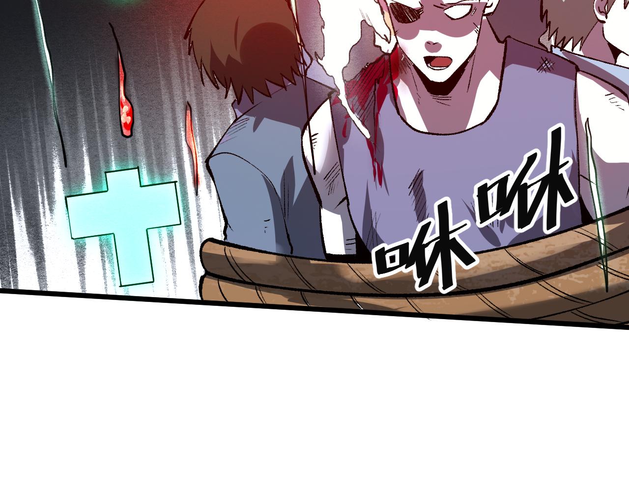 我靠BUG上王者韩漫全集-第33话 抵抗与希望无删减无遮挡章节图片 
