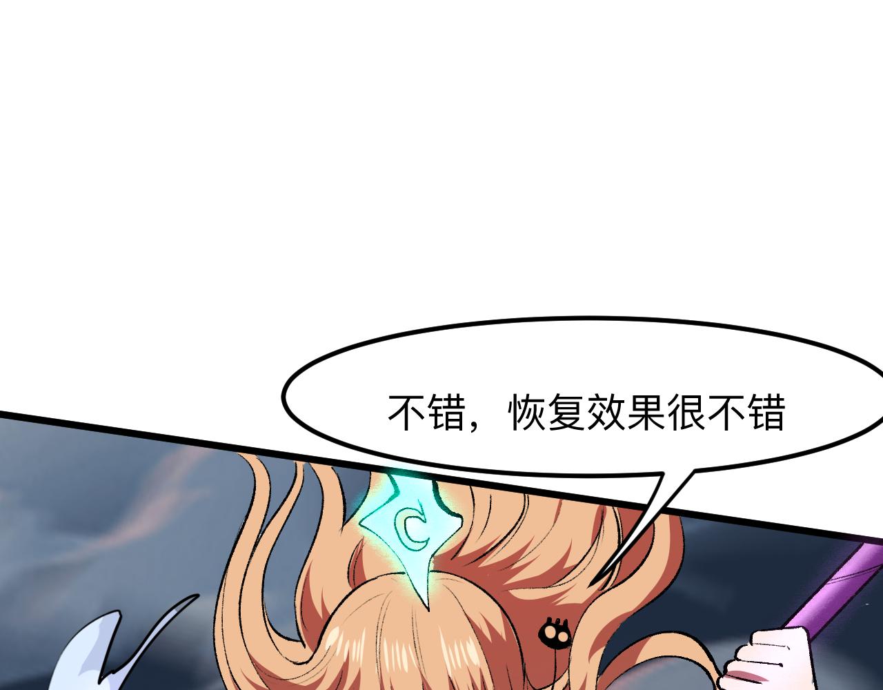 我靠BUG上王者韩漫全集-第33话 抵抗与希望无删减无遮挡章节图片 