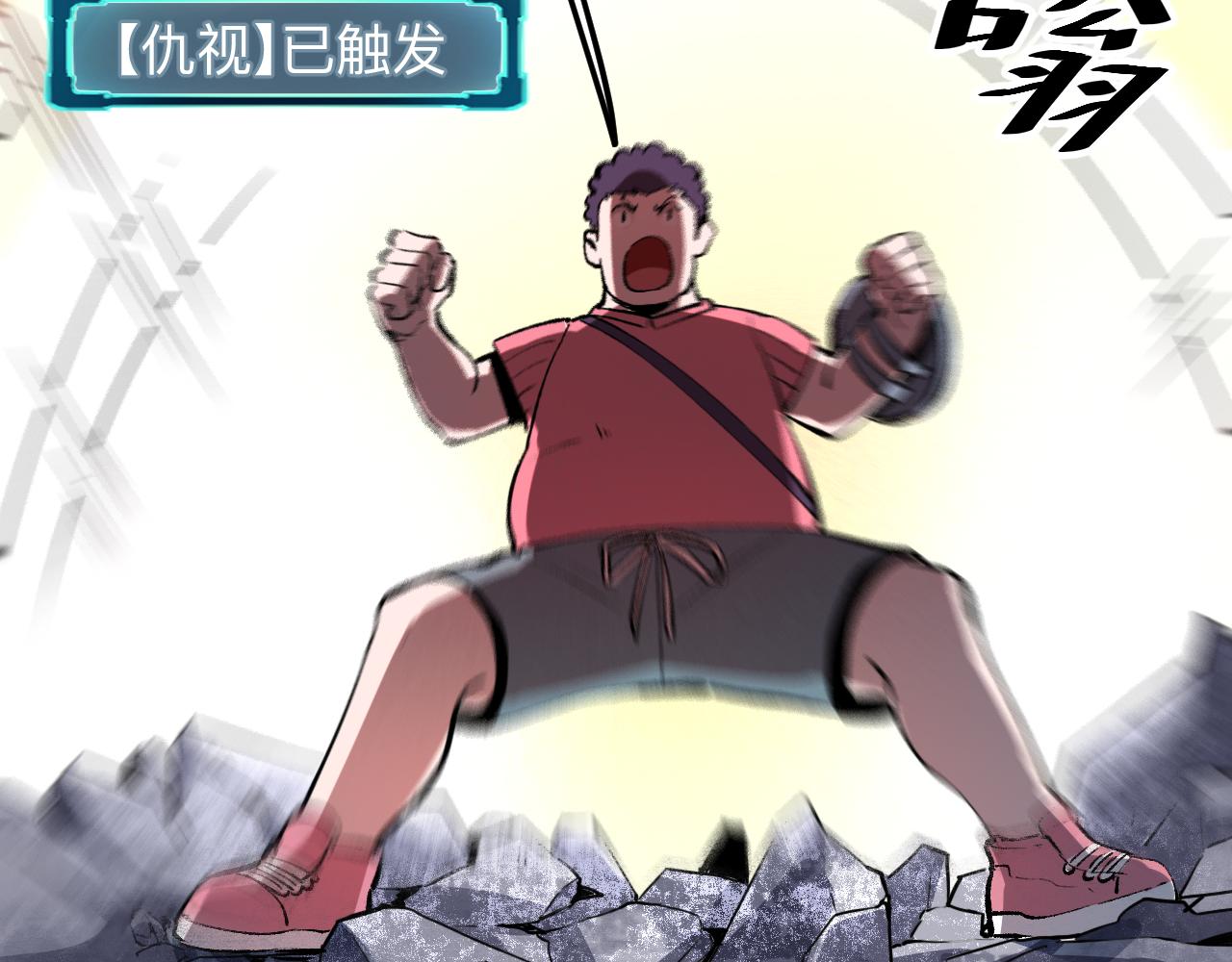 我靠BUG上王者韩漫全集-第33话 抵抗与希望无删减无遮挡章节图片 