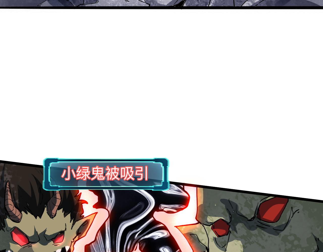 我靠BUG上王者韩漫全集-第33话 抵抗与希望无删减无遮挡章节图片 