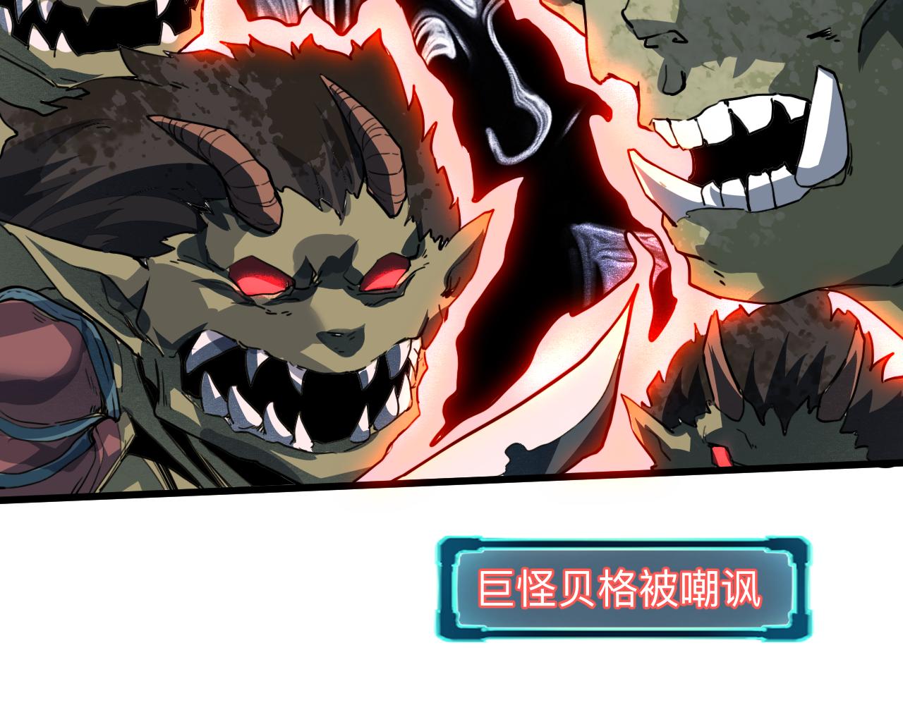 我靠BUG上王者韩漫全集-第33话 抵抗与希望无删减无遮挡章节图片 