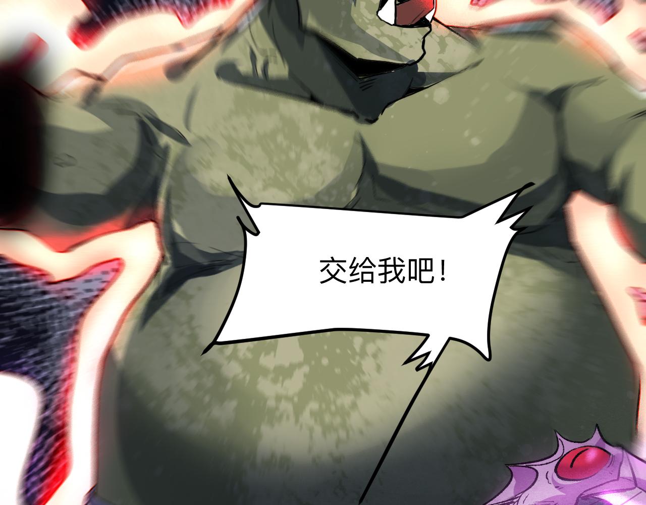 我靠BUG上王者韩漫全集-第33话 抵抗与希望无删减无遮挡章节图片 