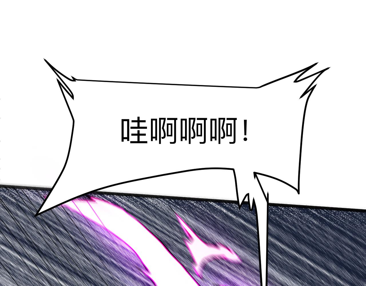 我靠BUG上王者韩漫全集-第33话 抵抗与希望无删减无遮挡章节图片 