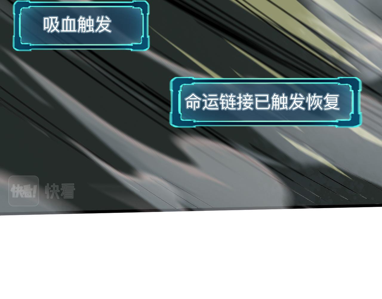 我靠BUG上王者韩漫全集-第33话 抵抗与希望无删减无遮挡章节图片 