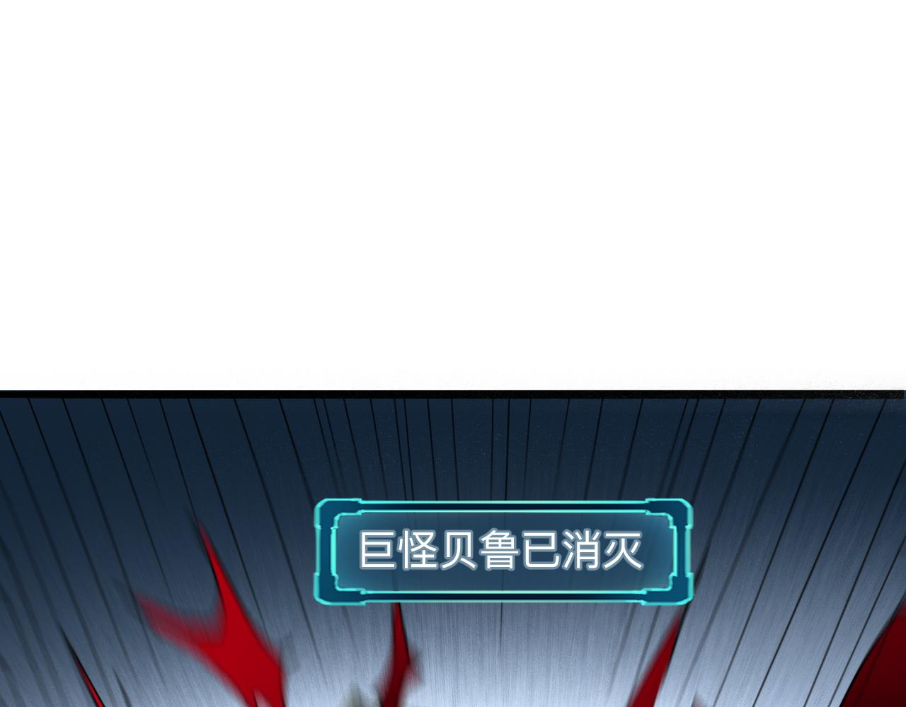 我靠BUG上王者韩漫全集-第33话 抵抗与希望无删减无遮挡章节图片 