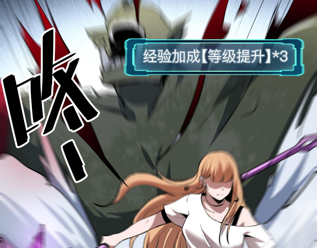 我靠BUG上王者韩漫全集-第33话 抵抗与希望无删减无遮挡章节图片 