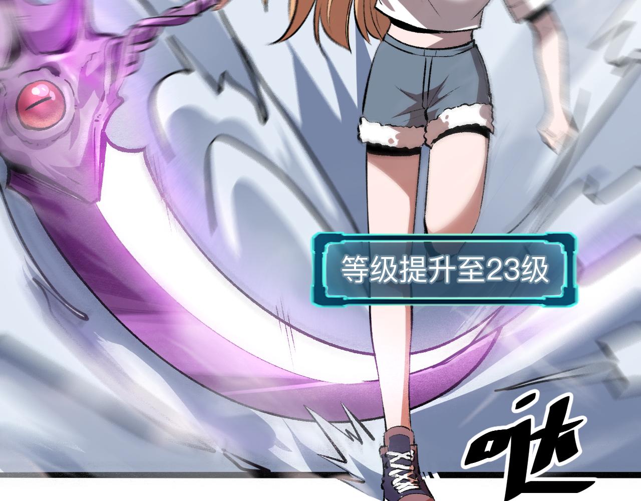 我靠BUG上王者韩漫全集-第33话 抵抗与希望无删减无遮挡章节图片 