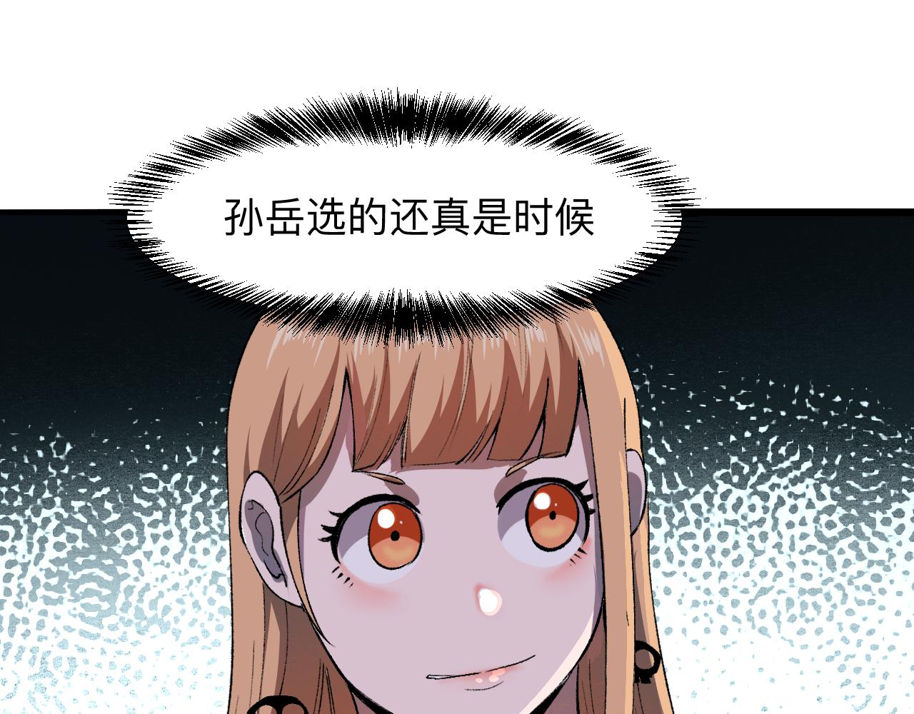 我靠BUG上王者韩漫全集-第33话 抵抗与希望无删减无遮挡章节图片 