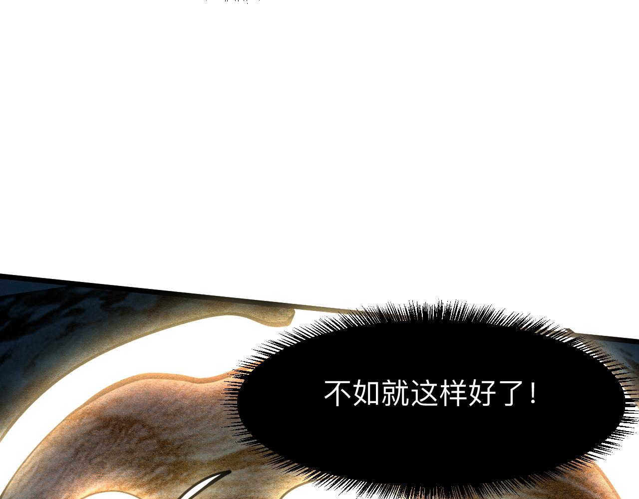 我靠BUG上王者韩漫全集-第33话 抵抗与希望无删减无遮挡章节图片 