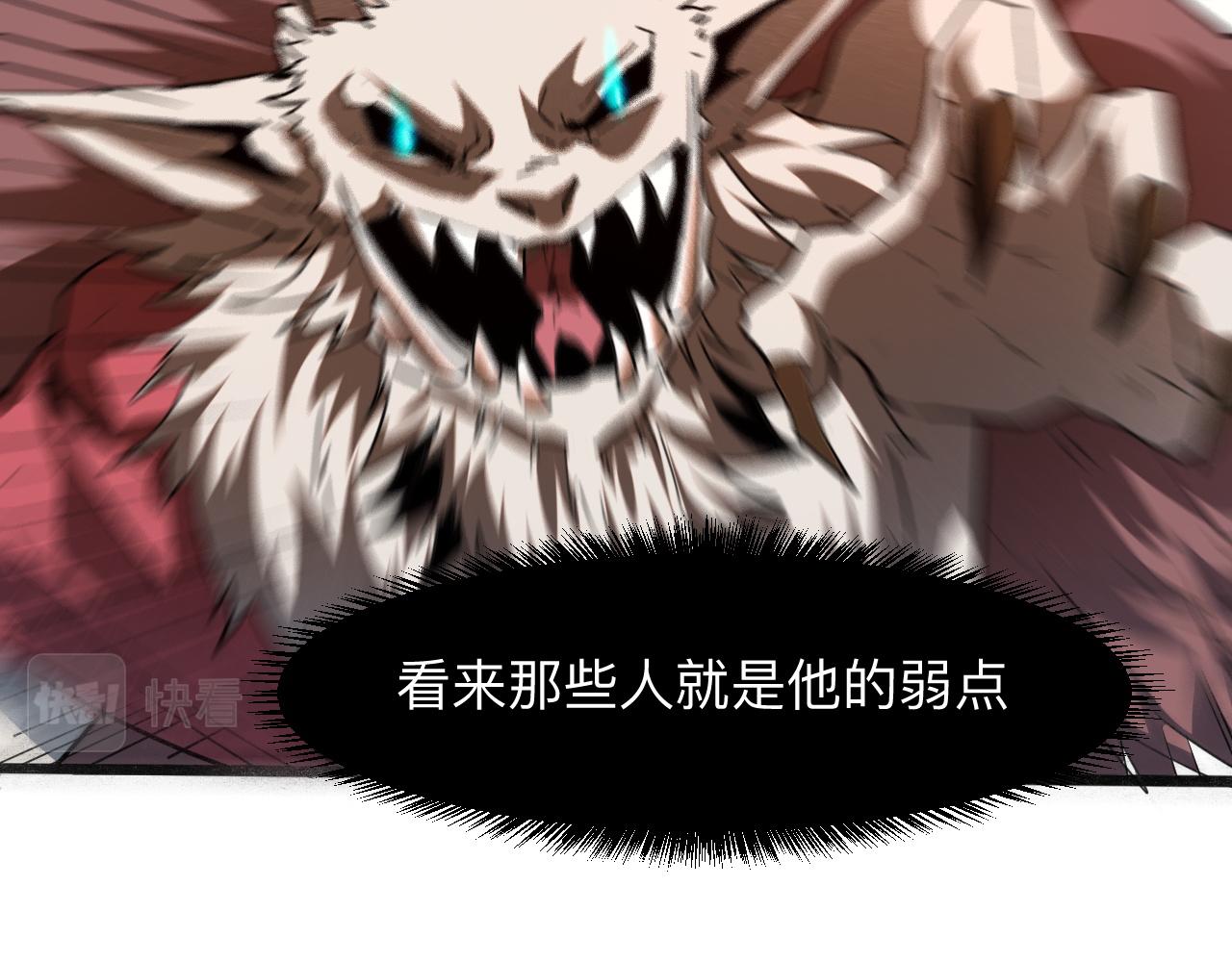我靠BUG上王者韩漫全集-第34话 希望之火无删减无遮挡章节图片 