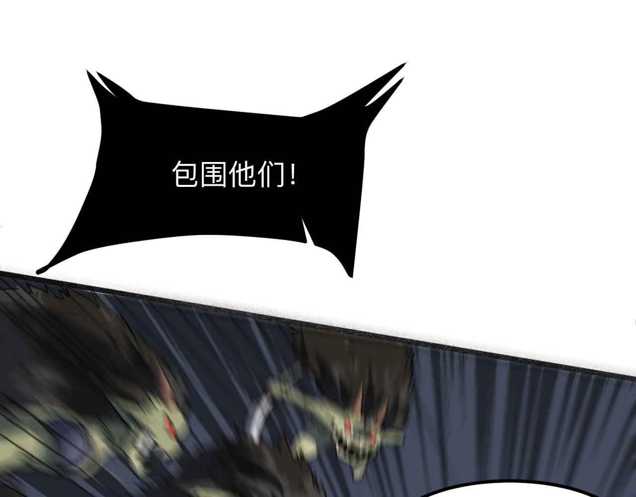 我靠BUG上王者韩漫全集-第34话 希望之火无删减无遮挡章节图片 