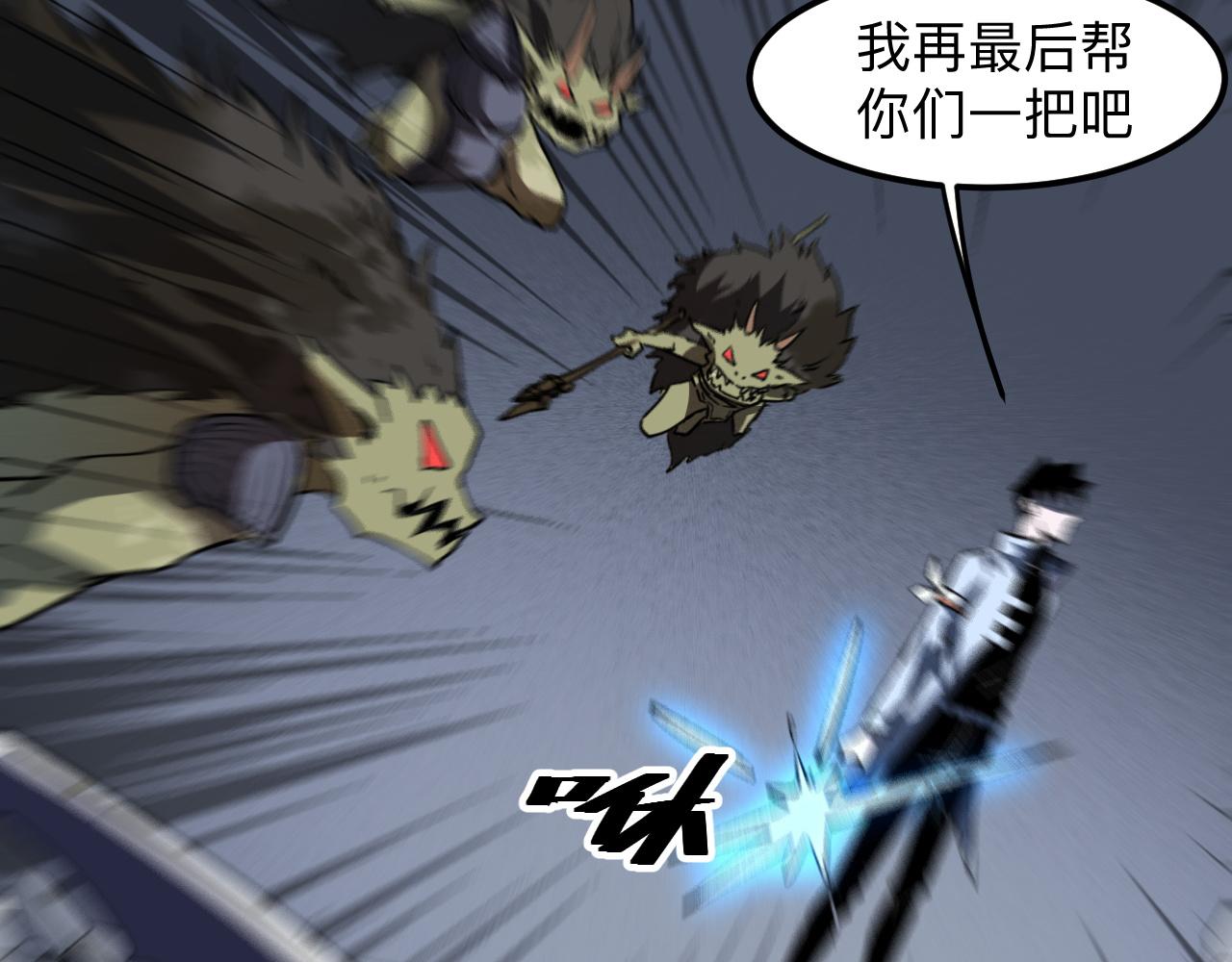 我靠BUG上王者韩漫全集-第34话 希望之火无删减无遮挡章节图片 