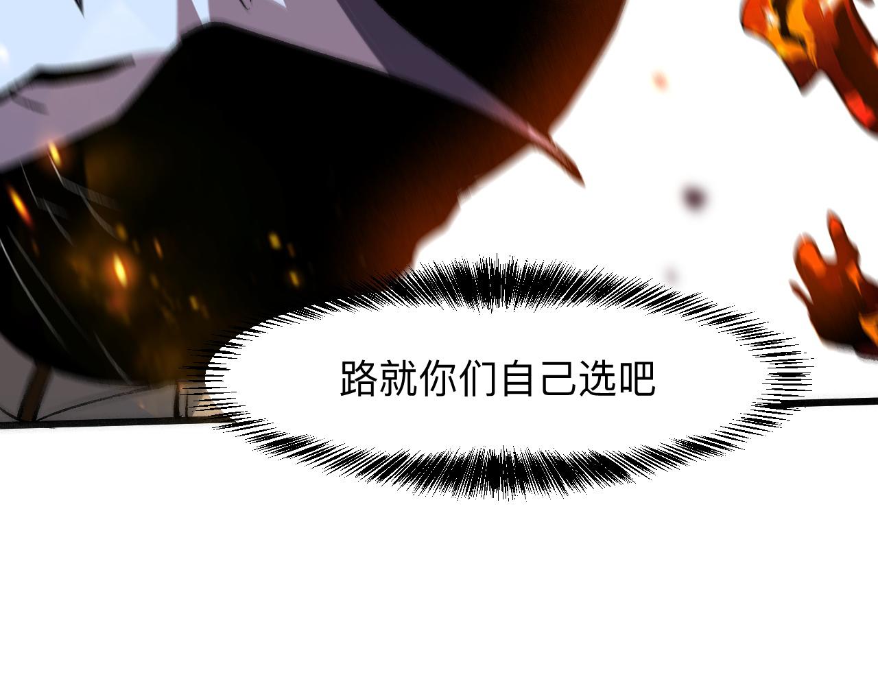 我靠BUG上王者韩漫全集-第34话 希望之火无删减无遮挡章节图片 