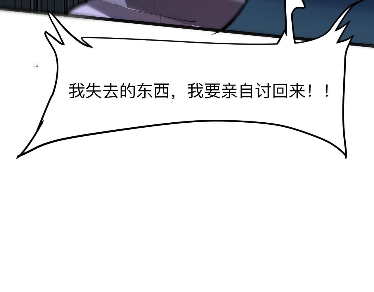 我靠BUG上王者韩漫全集-第34话 希望之火无删减无遮挡章节图片 