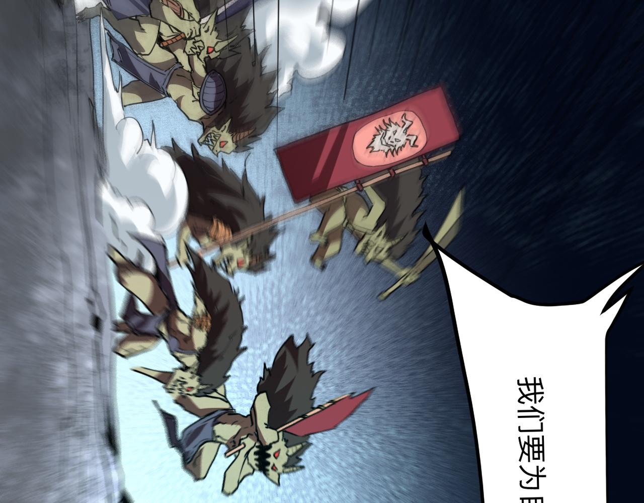 我靠BUG上王者韩漫全集-第34话 希望之火无删减无遮挡章节图片 