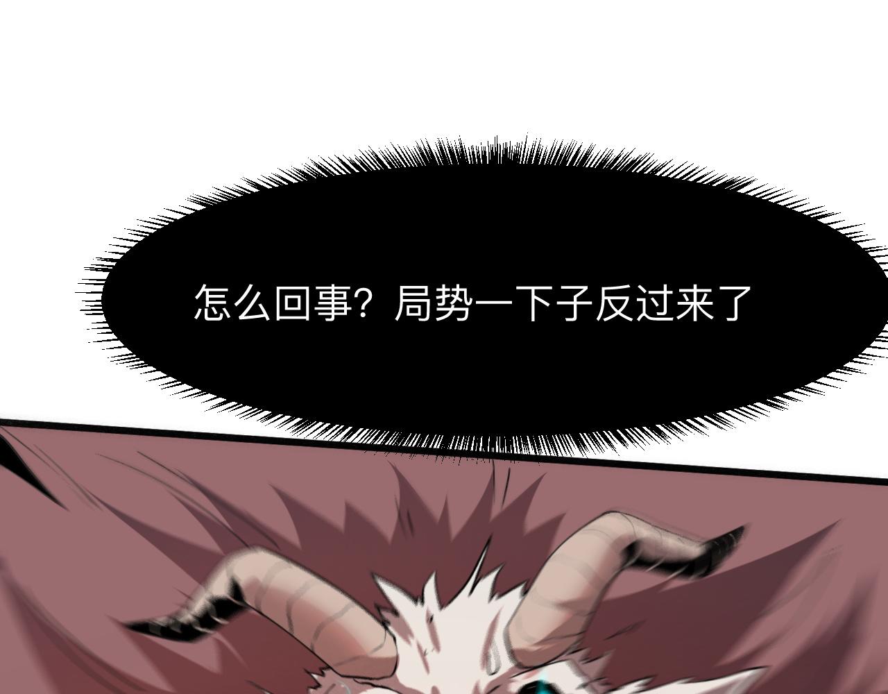我靠BUG上王者韩漫全集-第34话 希望之火无删减无遮挡章节图片 