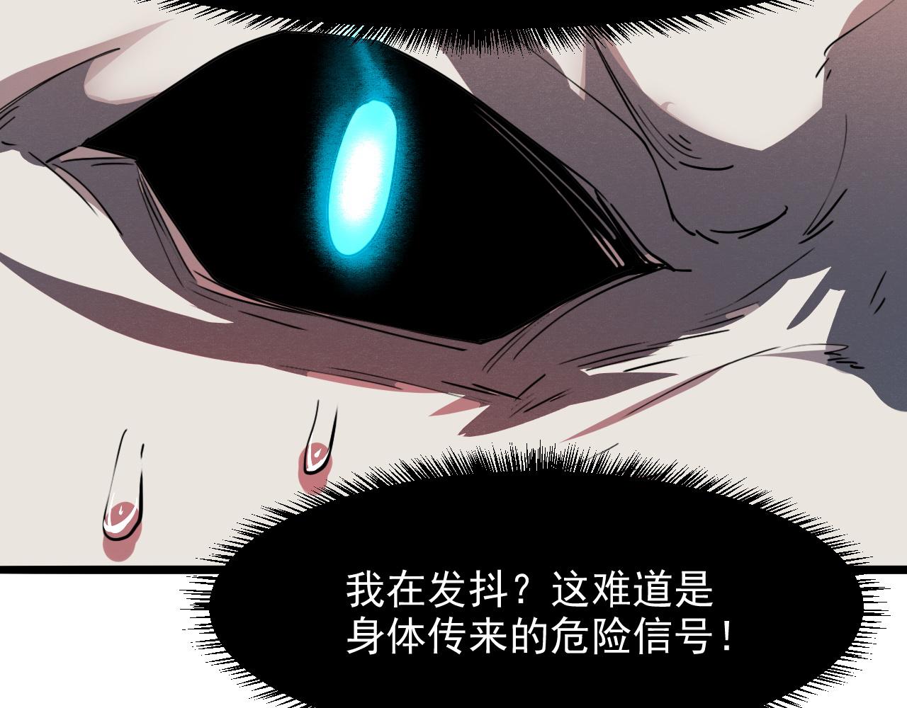 我靠BUG上王者韩漫全集-第34话 希望之火无删减无遮挡章节图片 