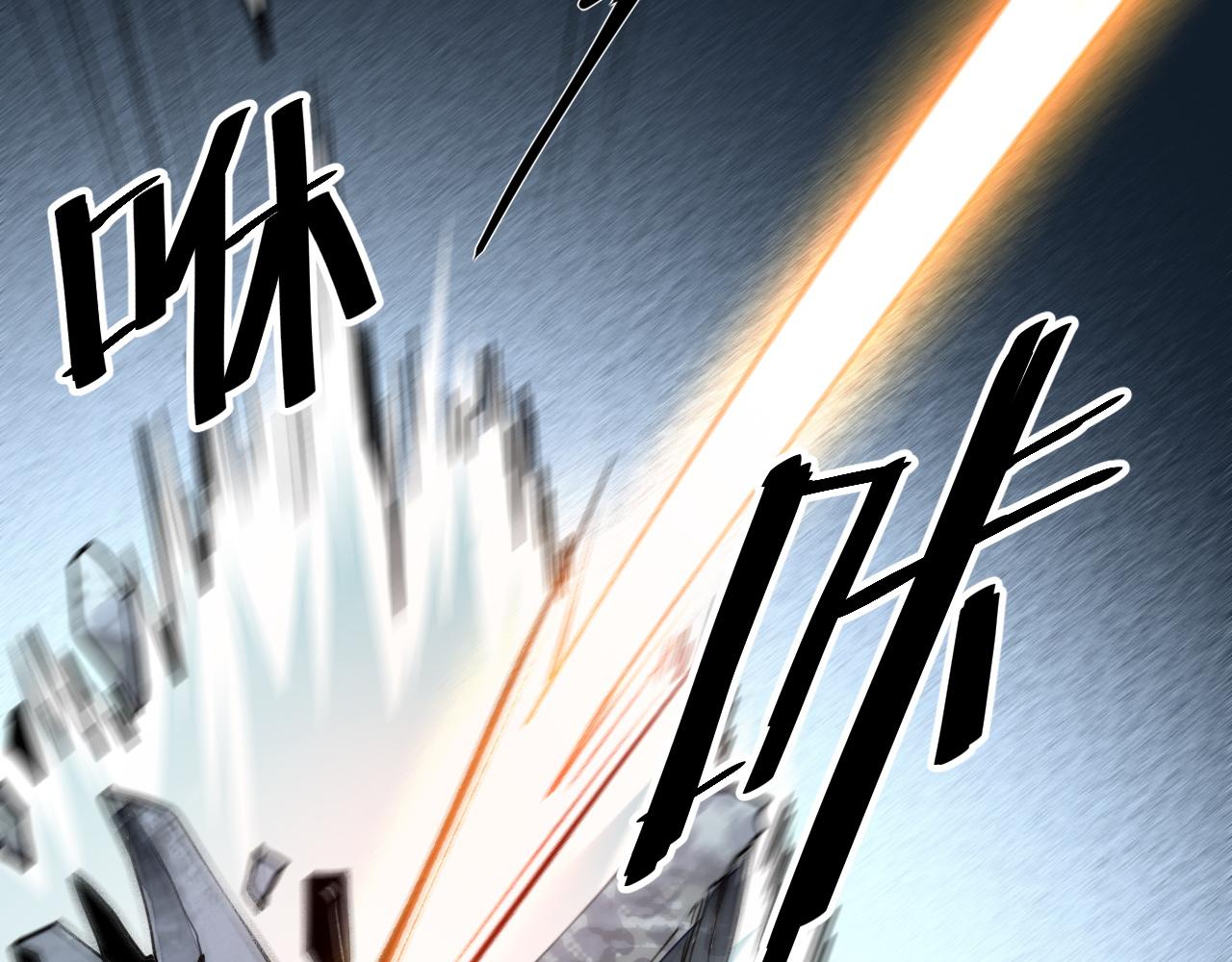 我靠BUG上王者韩漫全集-第34话 希望之火无删减无遮挡章节图片 