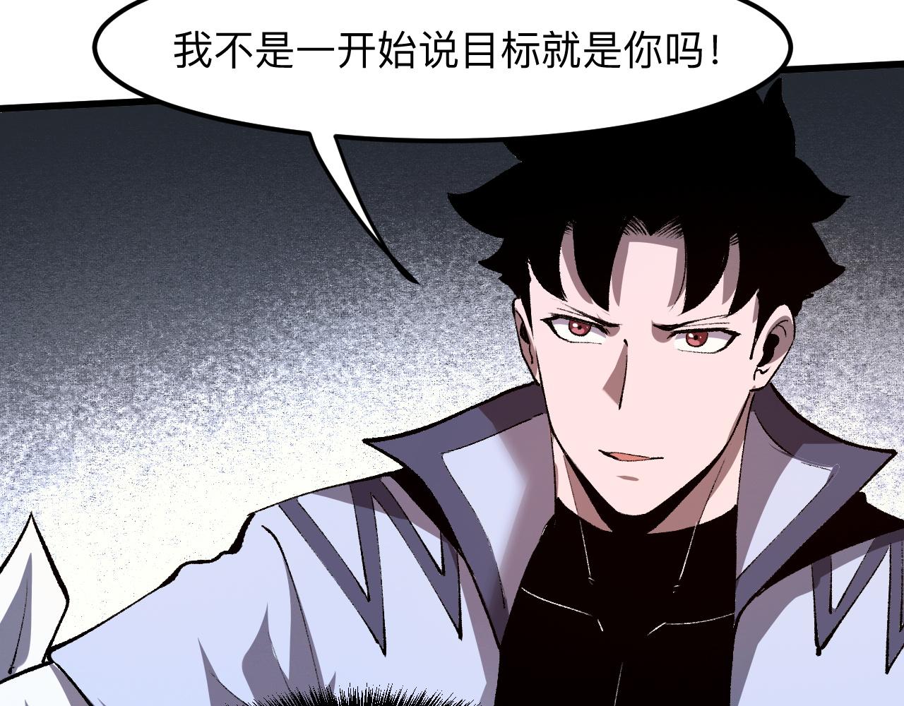 我靠BUG上王者韩漫全集-第34话 希望之火无删减无遮挡章节图片 