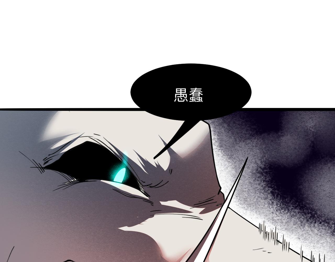 我靠BUG上王者韩漫全集-第34话 希望之火无删减无遮挡章节图片 