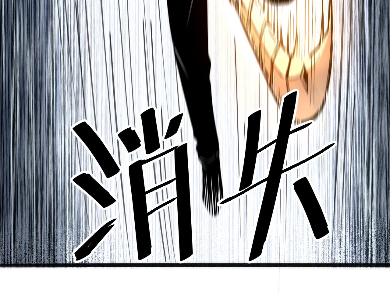 我靠BUG上王者韩漫全集-第34话 希望之火无删减无遮挡章节图片 