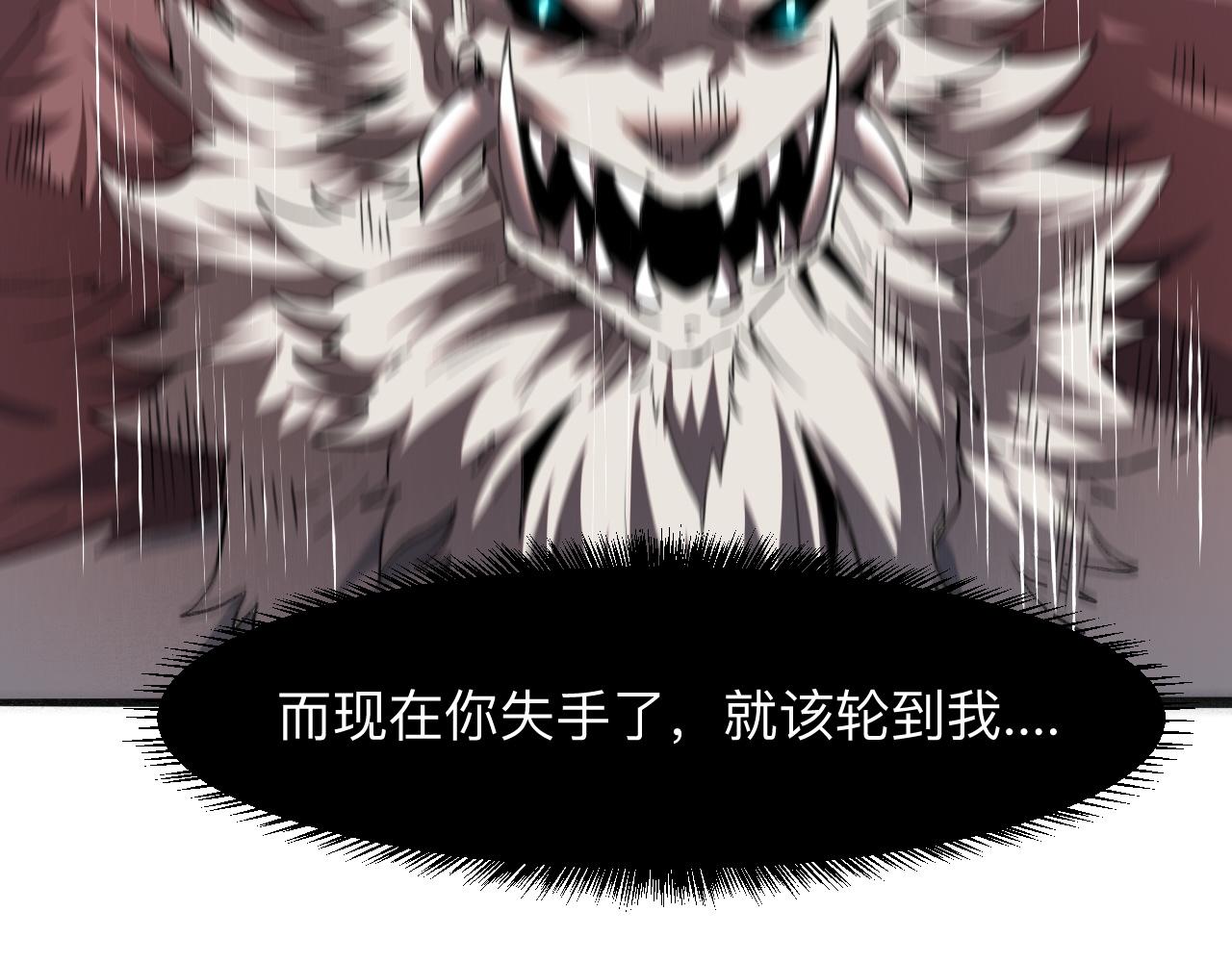 我靠BUG上王者韩漫全集-第34话 希望之火无删减无遮挡章节图片 
