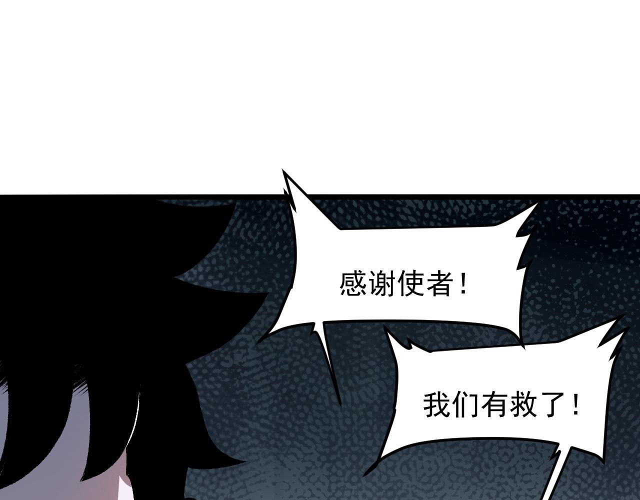 我靠BUG上王者韩漫全集-第34话 希望之火无删减无遮挡章节图片 