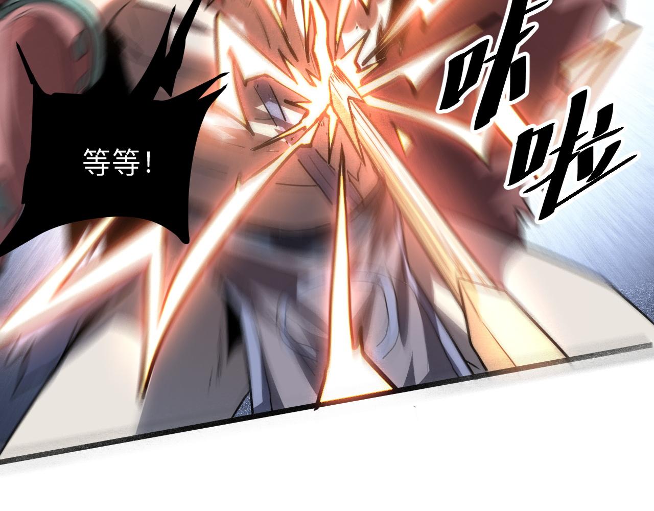 我靠BUG上王者韩漫全集-第34话 希望之火无删减无遮挡章节图片 