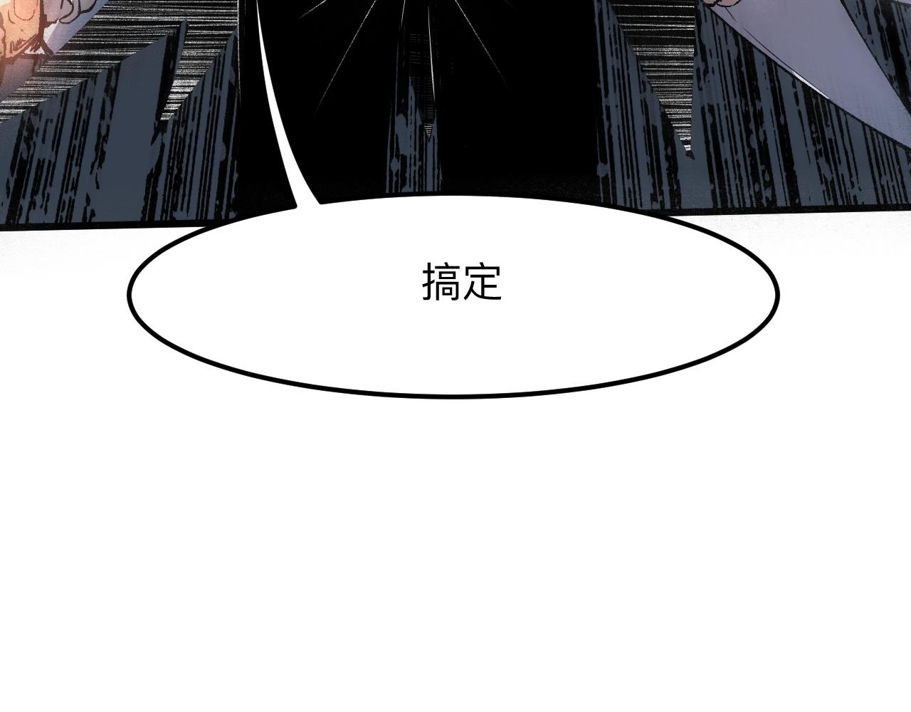 我靠BUG上王者韩漫全集-第34话 希望之火无删减无遮挡章节图片 