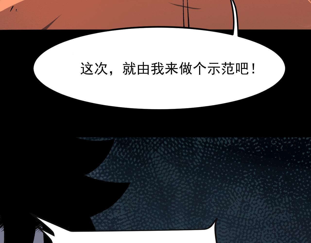 我靠BUG上王者韩漫全集-第34话 希望之火无删减无遮挡章节图片 