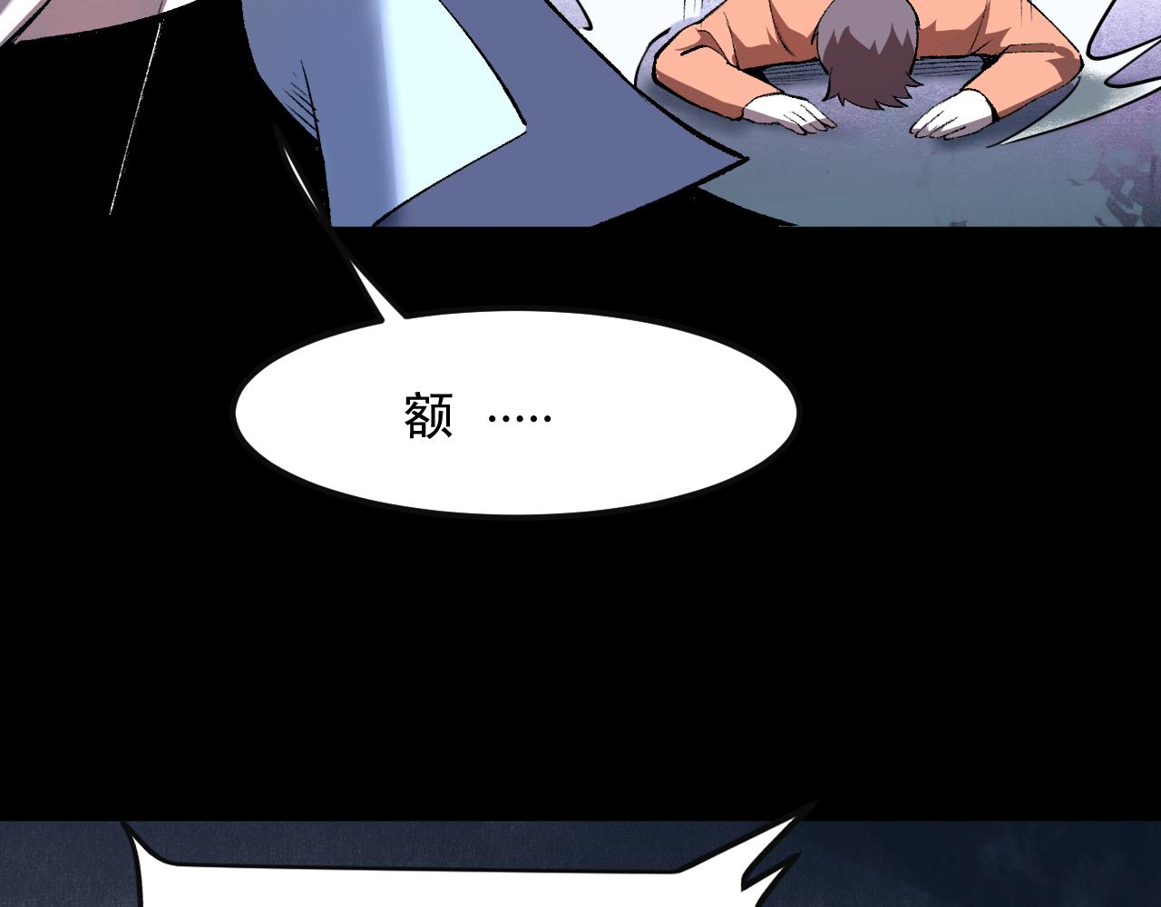 我靠BUG上王者韩漫全集-第34话 希望之火无删减无遮挡章节图片 
