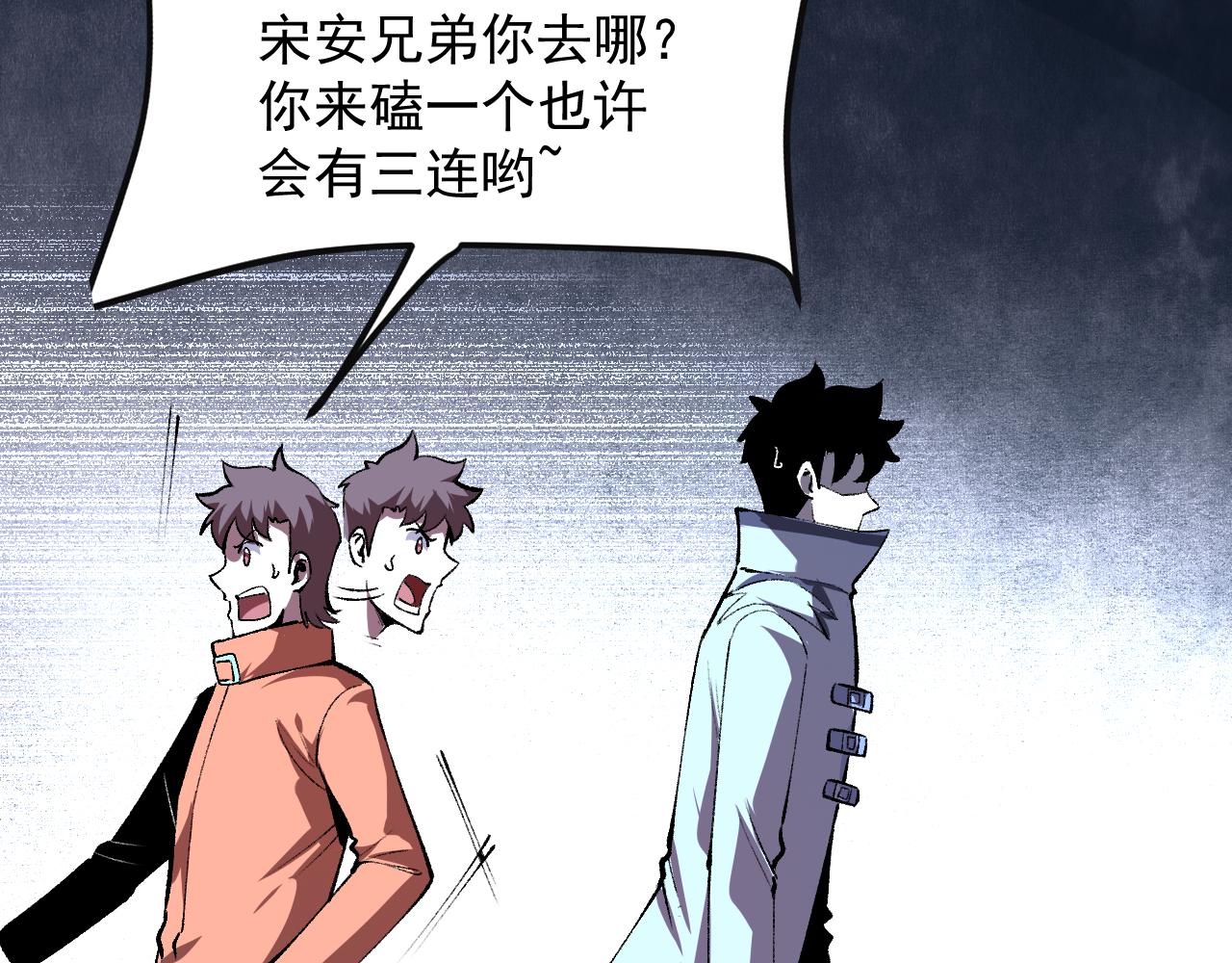 我靠BUG上王者韩漫全集-第34话 希望之火无删减无遮挡章节图片 