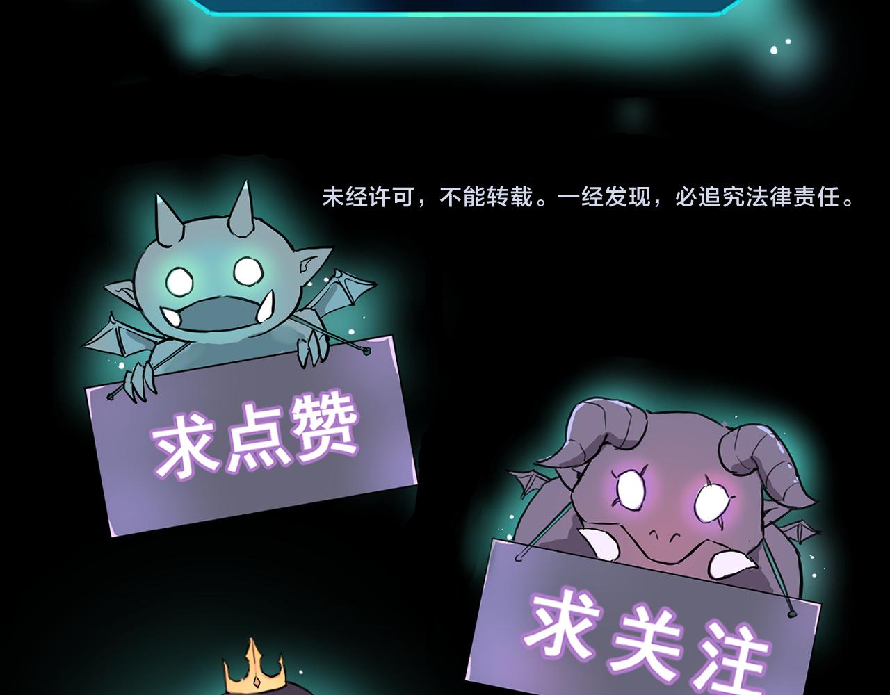 我靠BUG上王者韩漫全集-第34话 希望之火无删减无遮挡章节图片 
