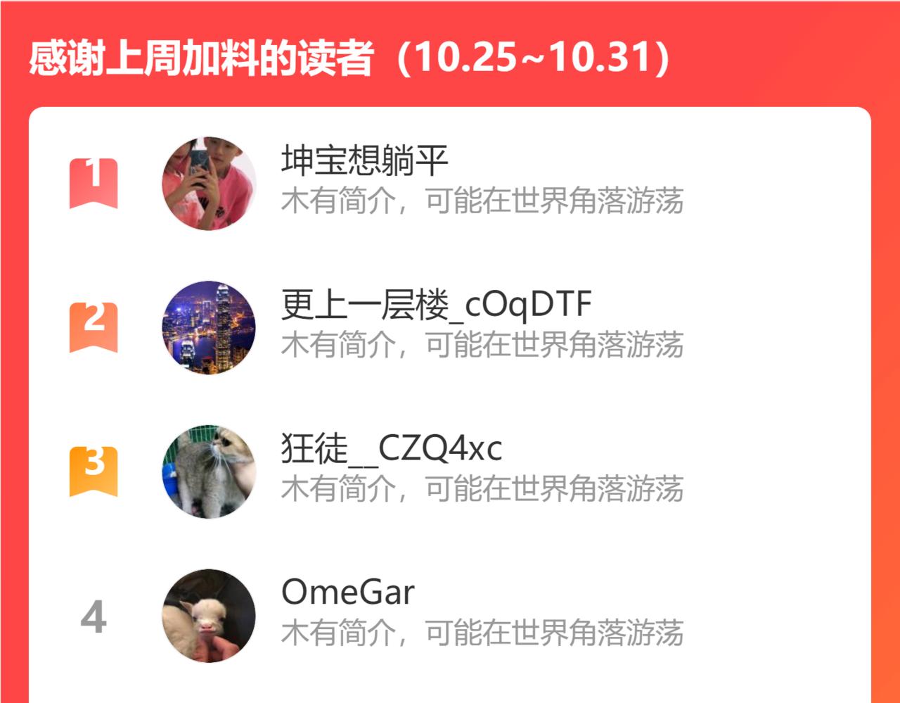 我靠BUG上王者韩漫全集-第34话 希望之火无删减无遮挡章节图片 