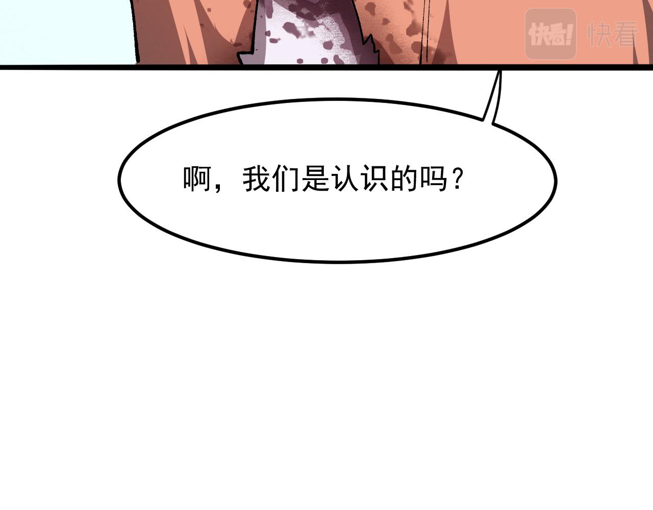 我靠BUG上王者韩漫全集-第34话 希望之火无删减无遮挡章节图片 