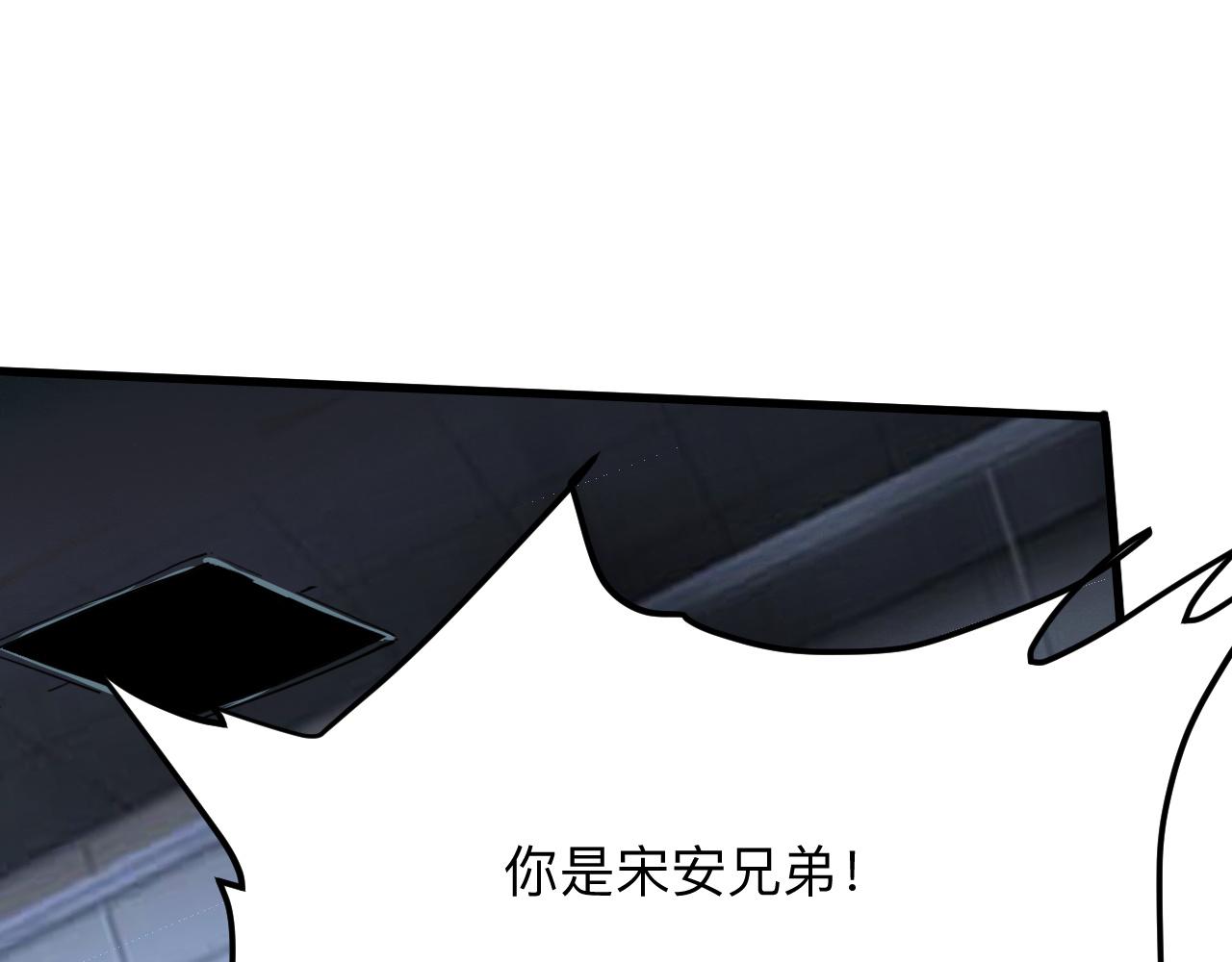 我靠BUG上王者韩漫全集-第34话 希望之火无删减无遮挡章节图片 