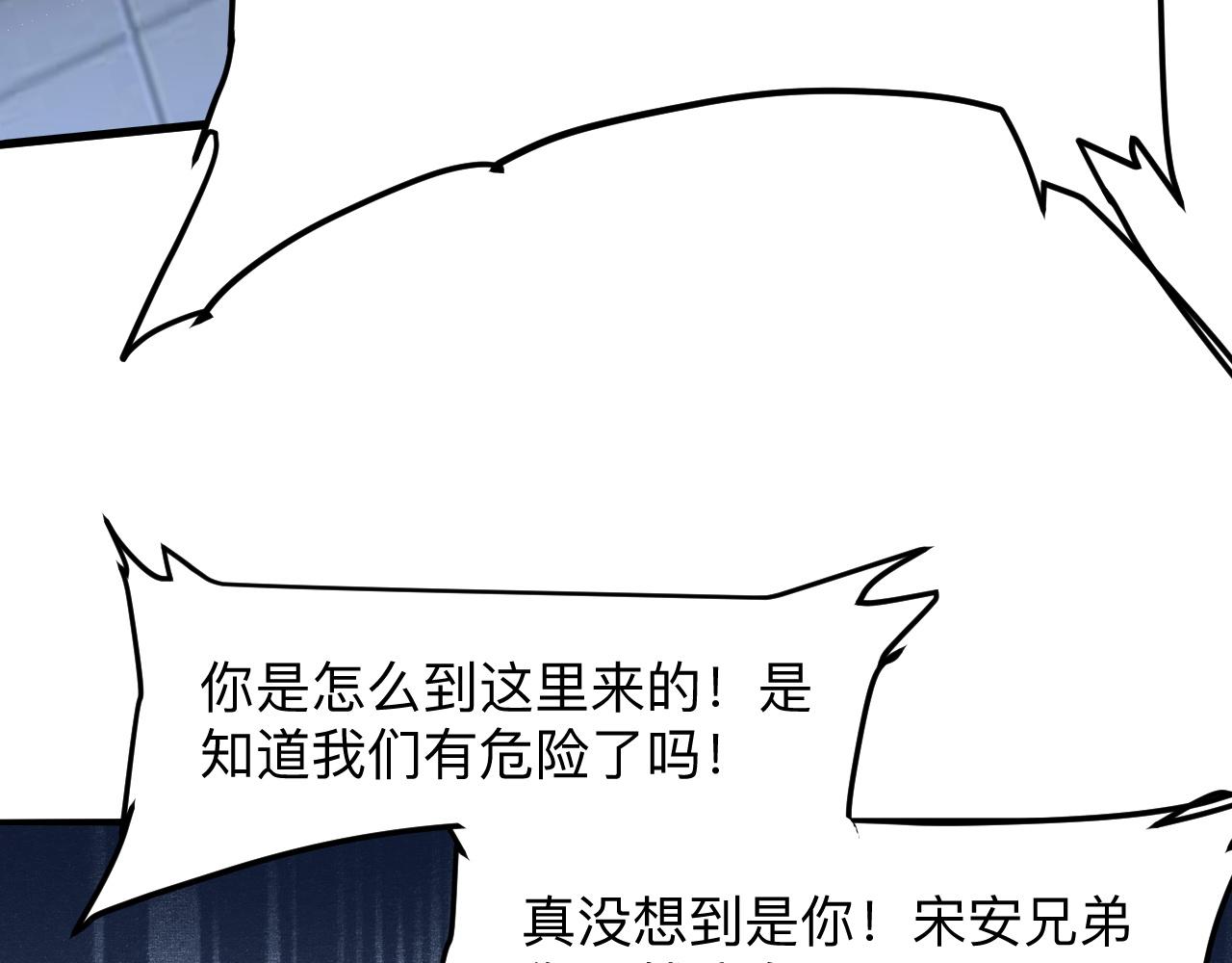 我靠BUG上王者韩漫全集-第34话 希望之火无删减无遮挡章节图片 
