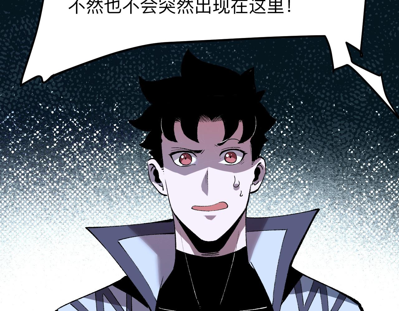 我靠BUG上王者韩漫全集-第34话 希望之火无删减无遮挡章节图片 