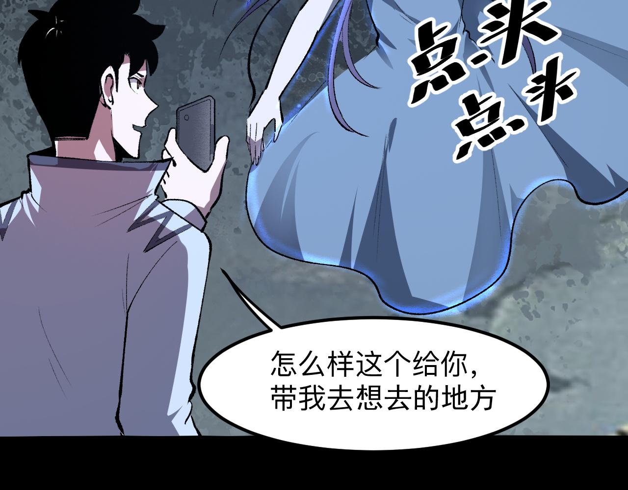 我靠BUG上王者韩漫全集-第34话 希望之火无删减无遮挡章节图片 
